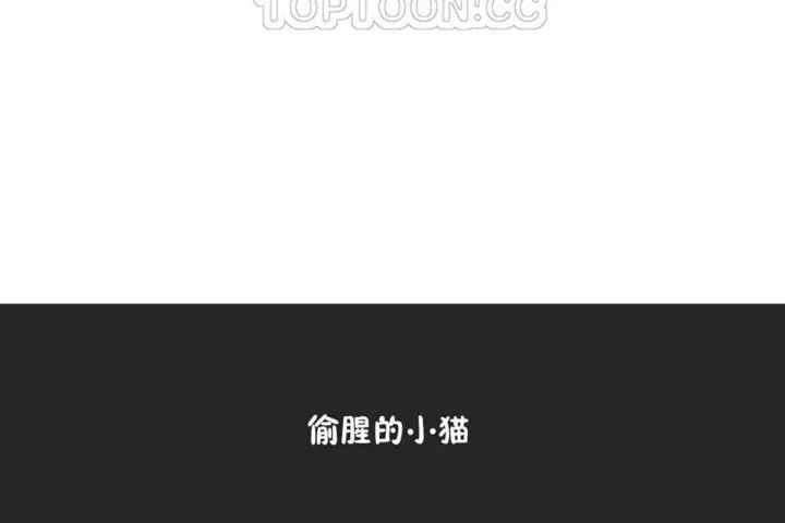 男公关与富家女-第20话 - 图片 148