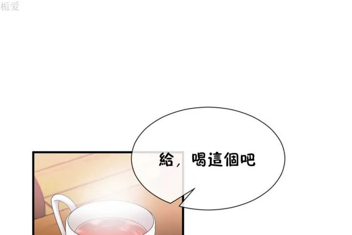 男公关与富家女-第21话 - 图片 31