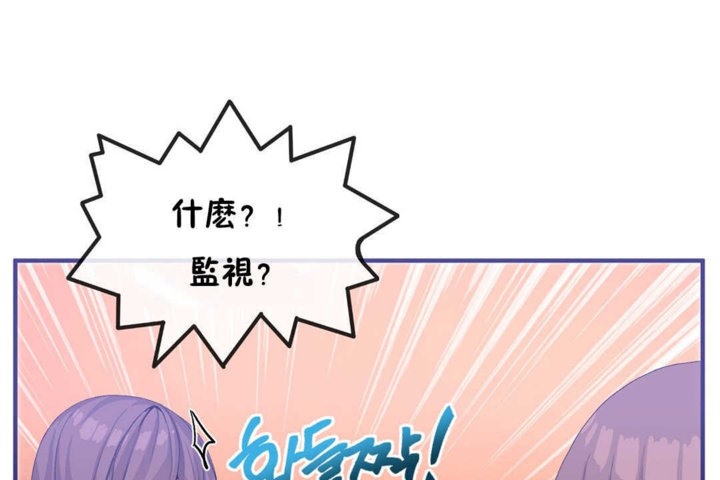 男公关与富家女第21话