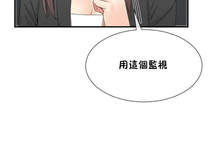 男公关与富家女-第21话 - 图片 54