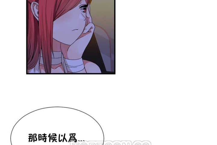 男公关与富家女第21话