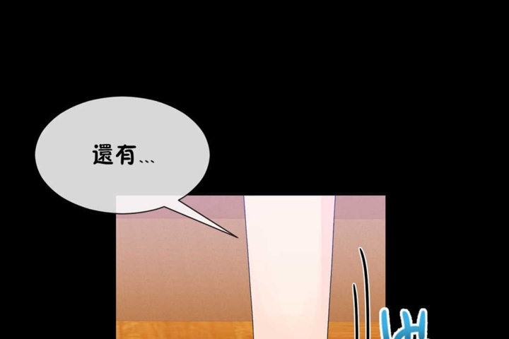 男公关与富家女第21话