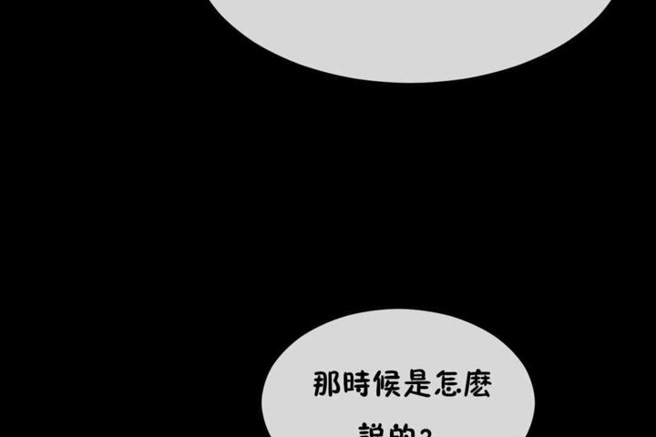 男公关与富家女第21话