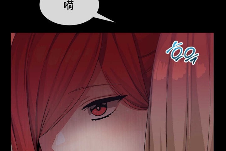 男公关与富家女第21话