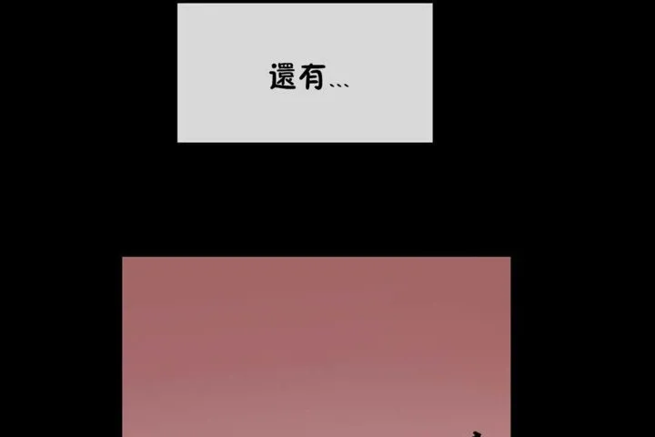 男公关与富家女-第21话 - 图片 104