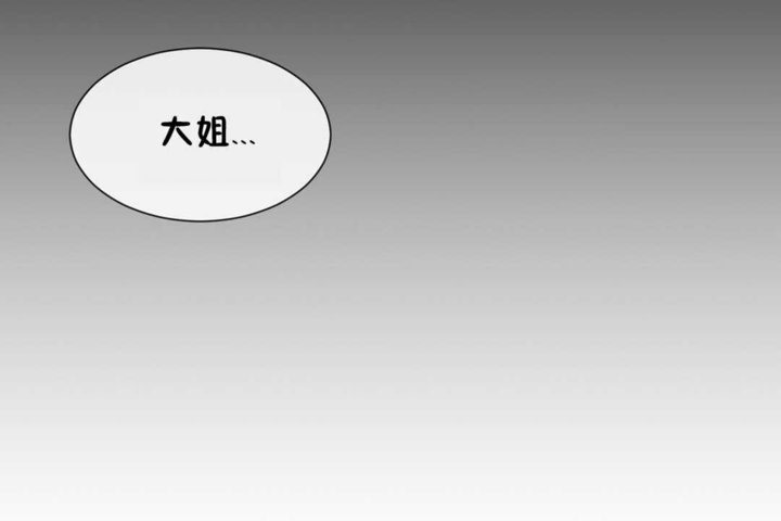 男公关与富家女第21话