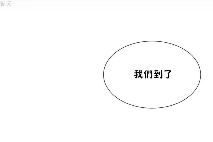 男公关与富家女-第21话 - 图片 109