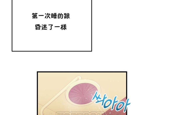 男公关与富家女第22话