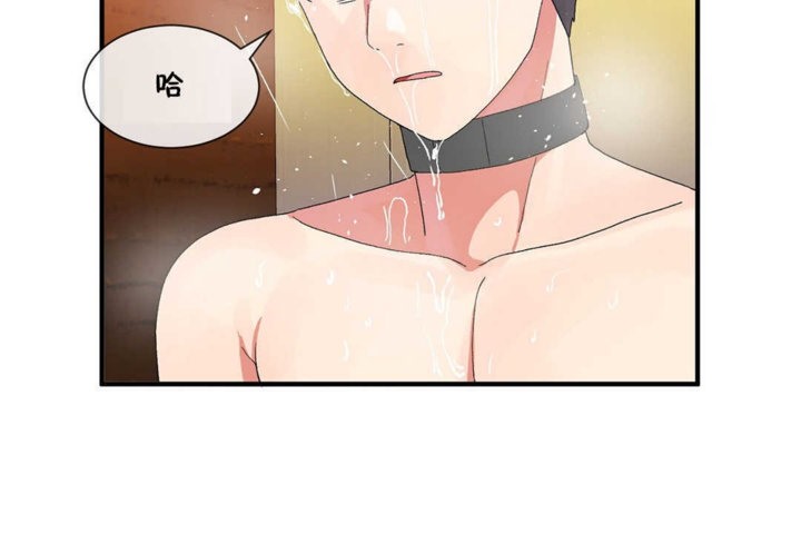 男公關與富家女第22話