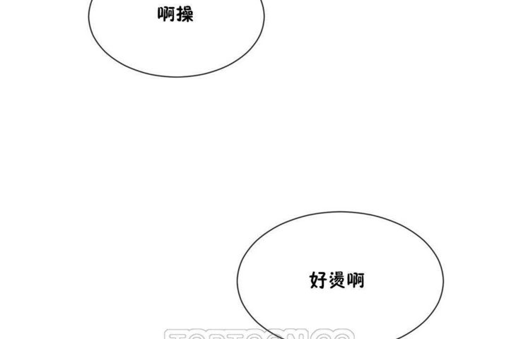 男公关与富家女第22话