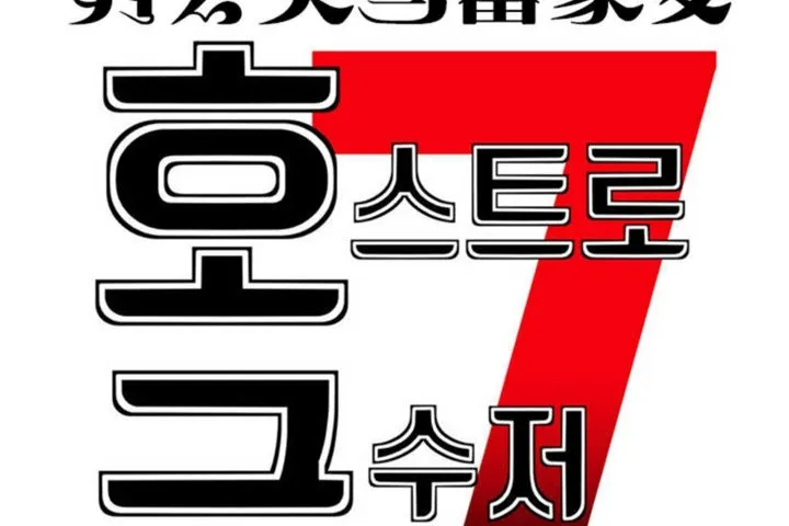 男公关与富家女-第22话 - 图片 23