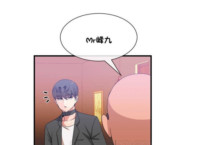 男公關與富家女第22話