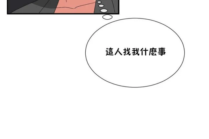 男公關與富家女第22話