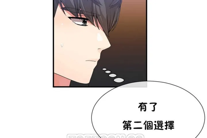 男公关与富家女-第22话 - 图片 75