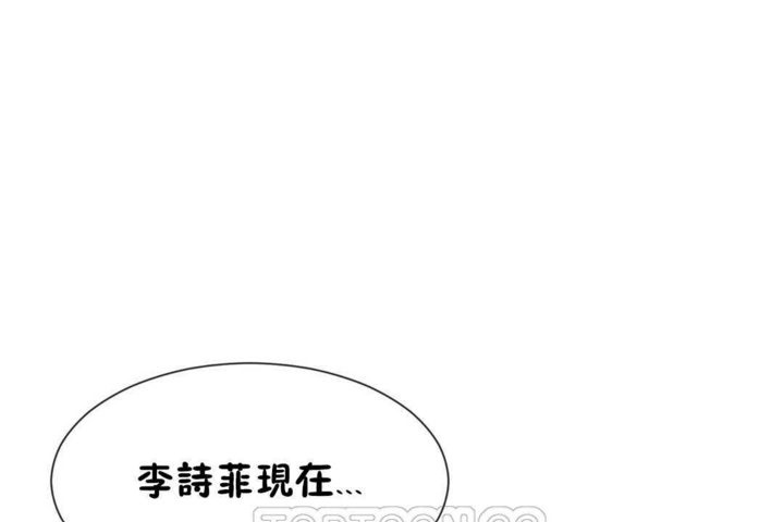 男公關與富家女第22話