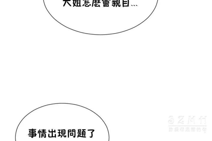 男公关与富家女-第23话 - 图片 24