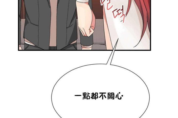 男公关与富家女第23话