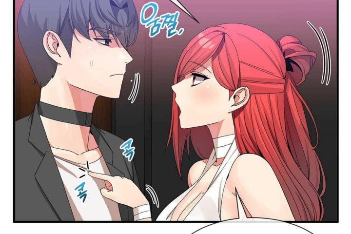 男公关与富家女第23话