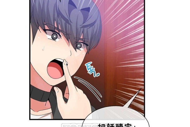 男公关与富家女第23话