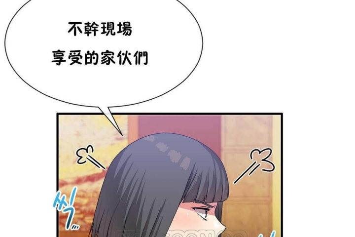 男公关与富家女第23话