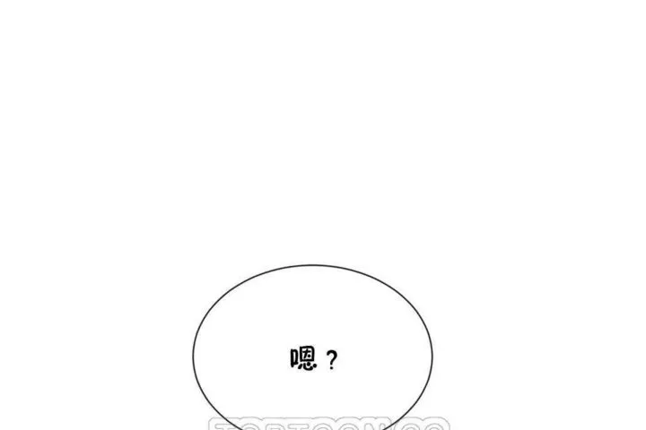 男公关与富家女-第23话 - 图片 129