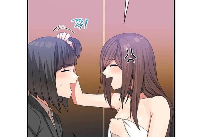 男公关与富家女第24话