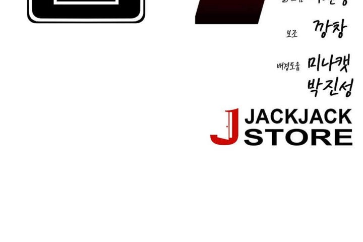 男公关与富家女第24话