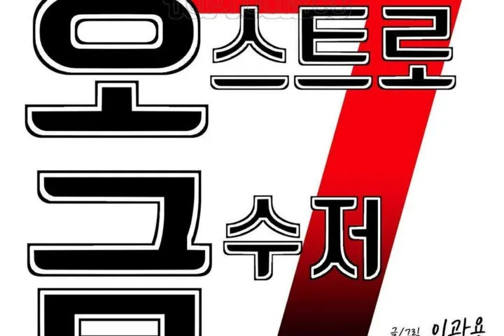 男公关与富家女-第24话 - 图片 22