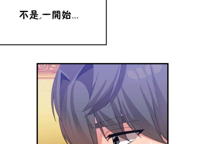 男公關與富家女第24話