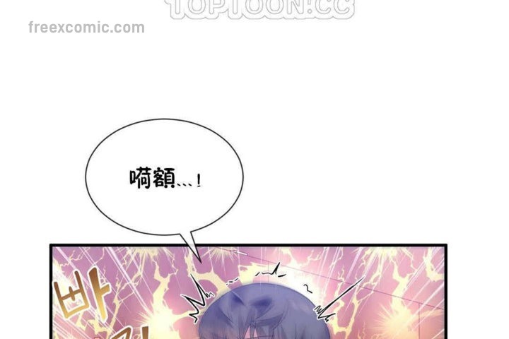 男公关与富家女第24话