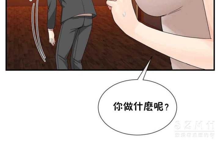 男公关与富家女第24话