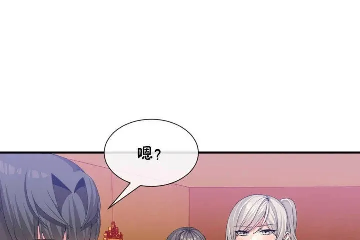 男公關與富家女第24話