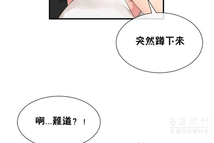 男公关与富家女-第24话 - 图片 54