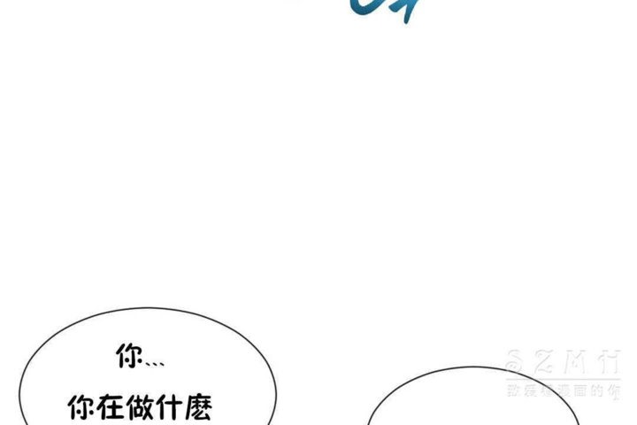 男公关与富家女第24话
