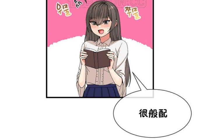 男公关与富家女第24话