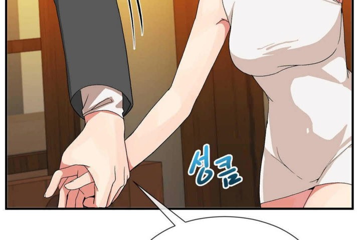 男公关与富家女第24话