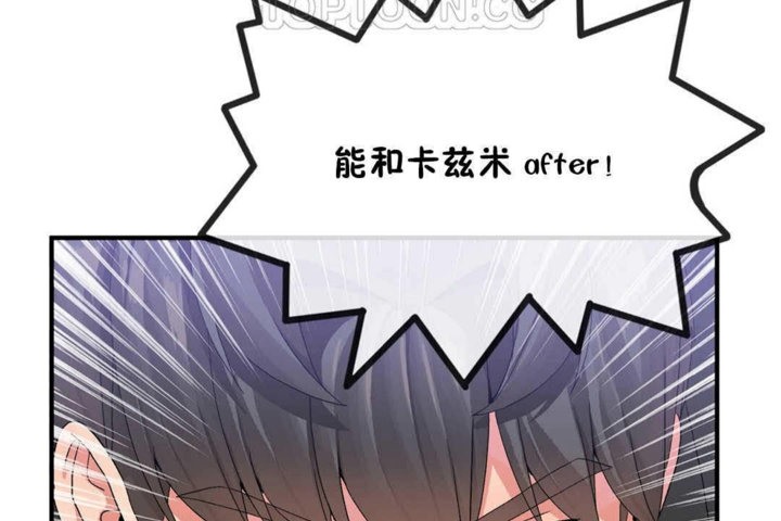 男公关与富家女第24话