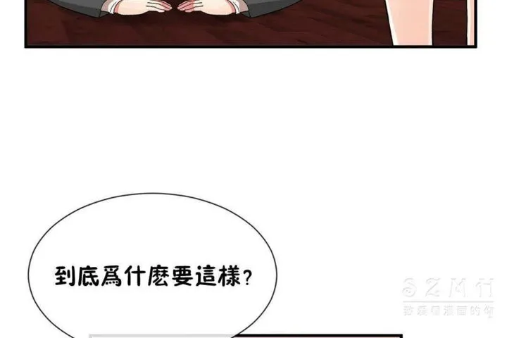 男公关与富家女-第25话 - 图片 6