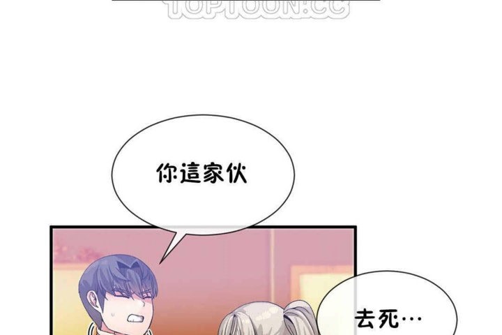 男公關與富家女第25話