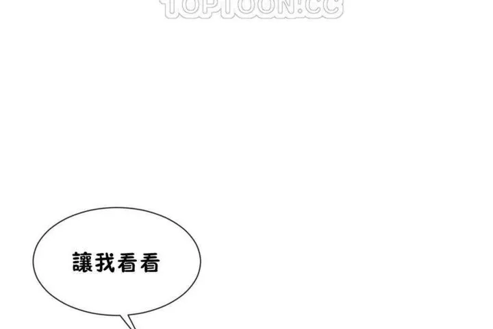 男公关与富家女-第25话 - 图片 76