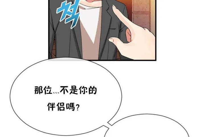 男公关与富家女-第25话 - 图片 92