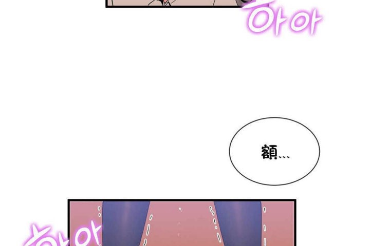 男公关与富家女第25话