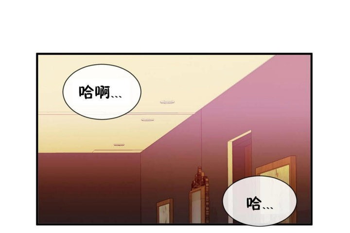 男公关与富家女第26话