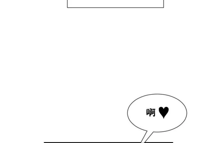男公關與富家女第26話