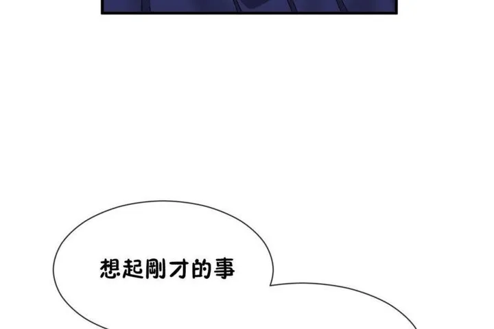 男公關與富家女第26話