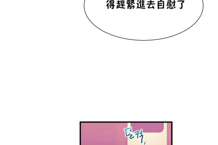 男公关与富家女-第26话 - 图片 26