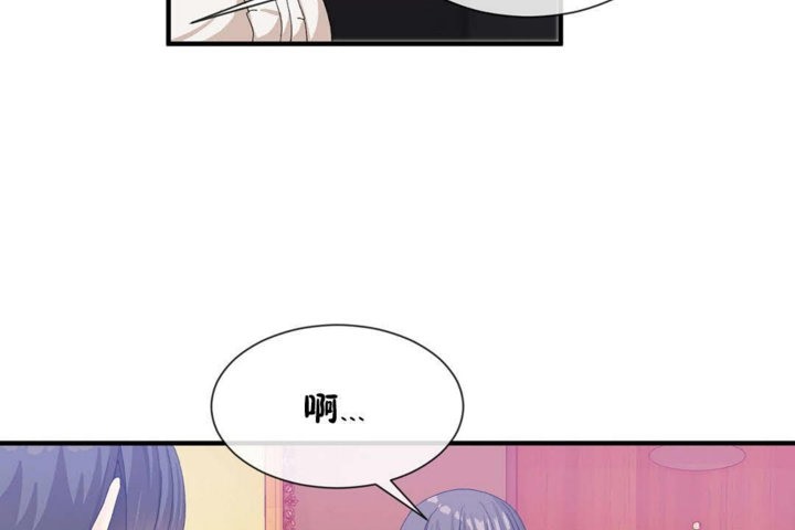 男公关与富家女第26话