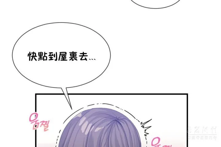 男公关与富家女-第26话 - 图片 48