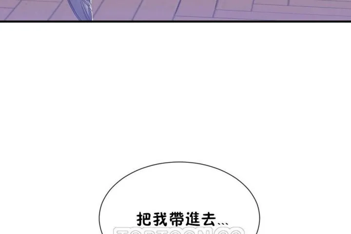 男公關與富家女第26話