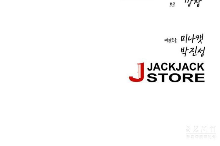 男公关与富家女第26话